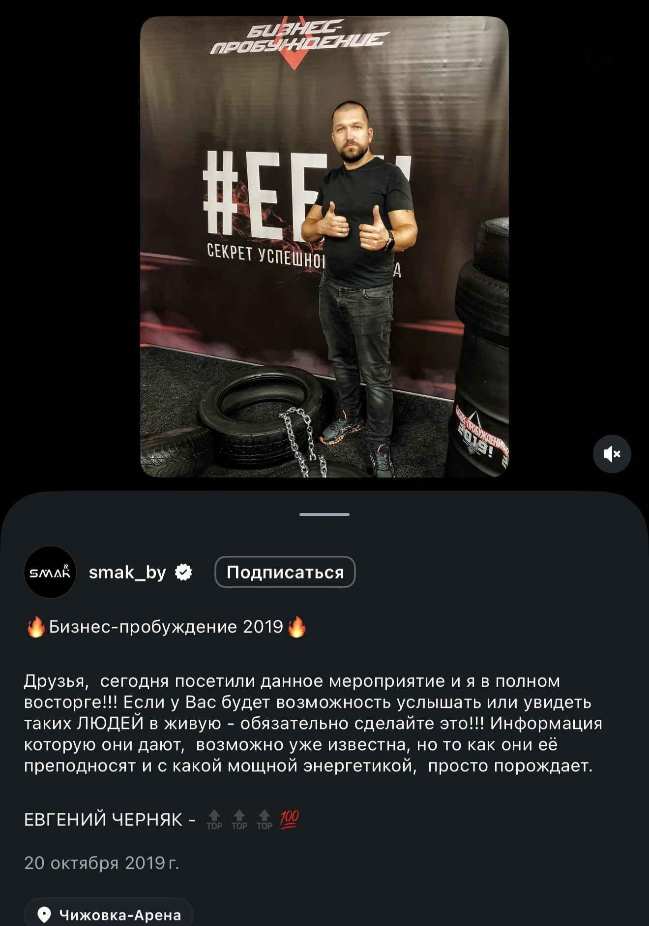 Forum review