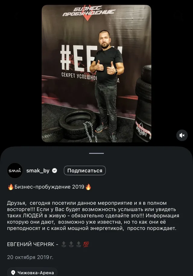 Forum review