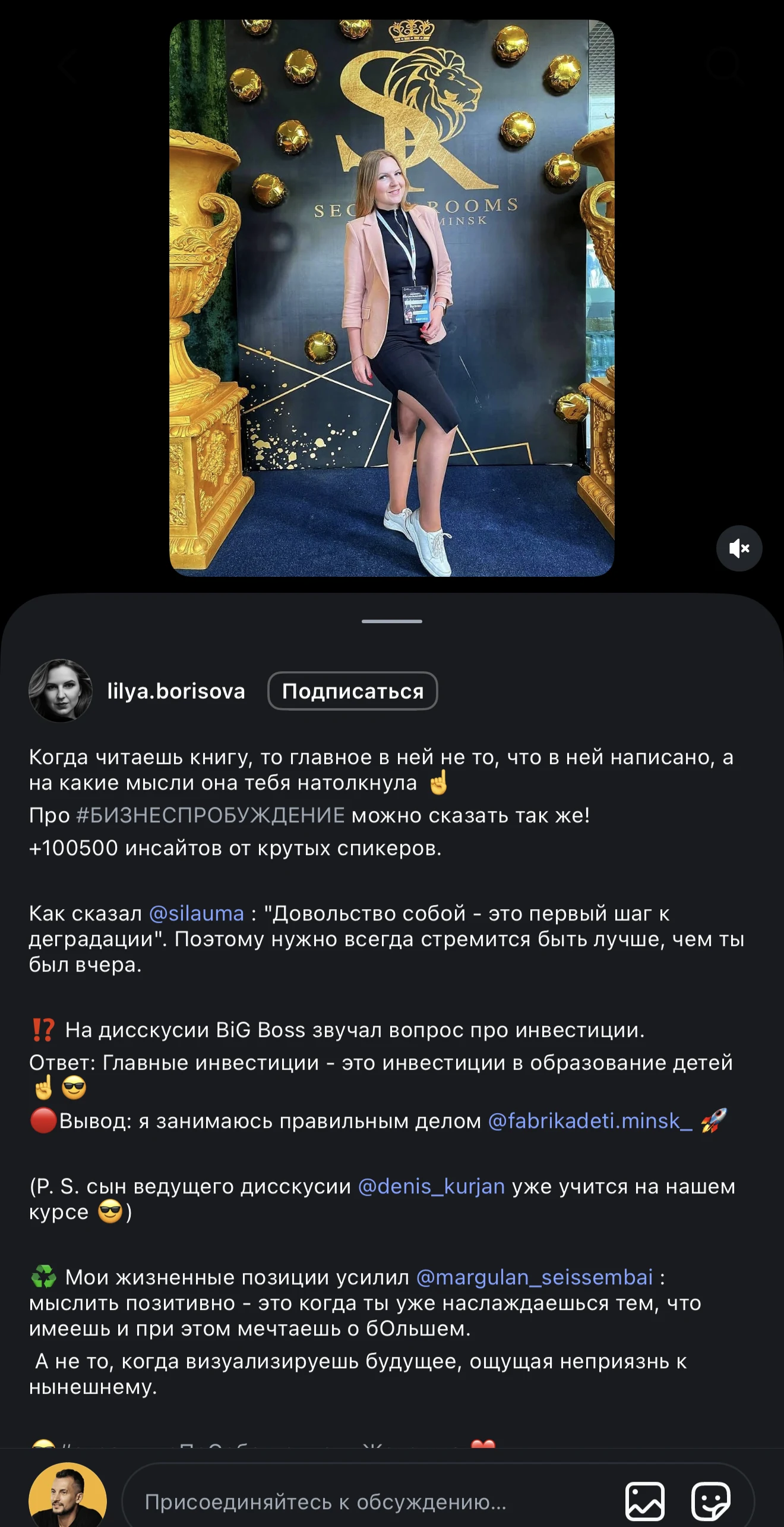 Forum review